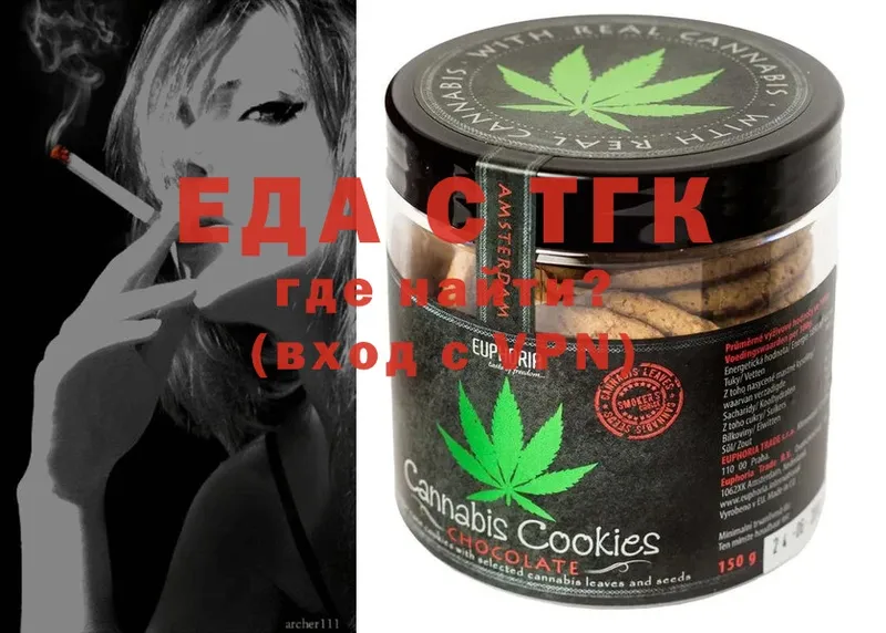 Canna-Cookies марихуана  продажа наркотиков  Великий Устюг 